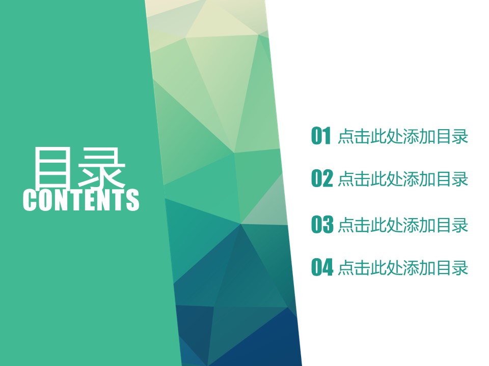 商务.图文A描述里展示【】图文唯美 12的PPT模板-2/30