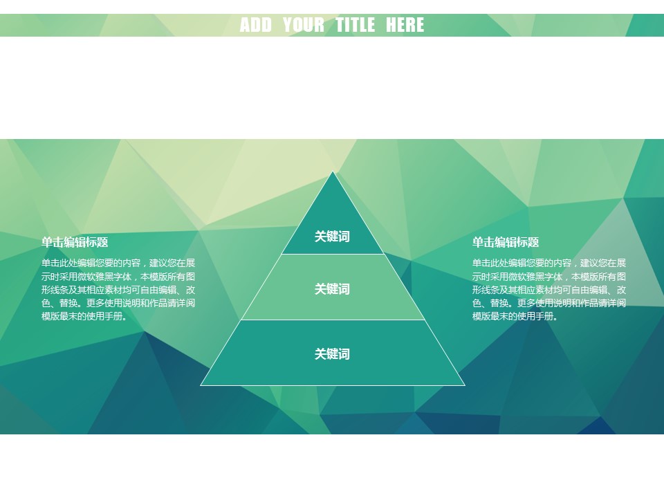 商务.图文A描述里展示【】图文唯美 12的PPT模板-5/30