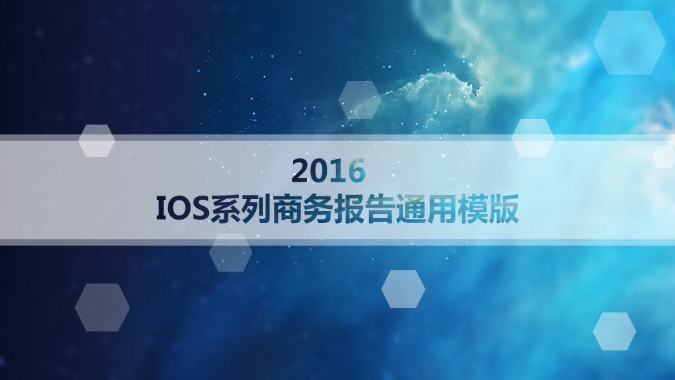商务.图文B动态【】图文W013文艺唯美动态模版的PPT模板-1/25