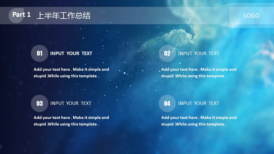 商务.图文B动态【】图文W013文艺唯美动态模版的PPT模板-5/25