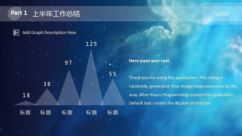 商务.图文B动态【】图文W013文艺唯美动态模版的PPT模板-7/25