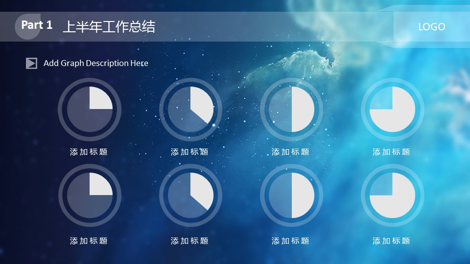 商务.图文B动态【】图文W013文艺唯美动态模版的PPT模板-8/25