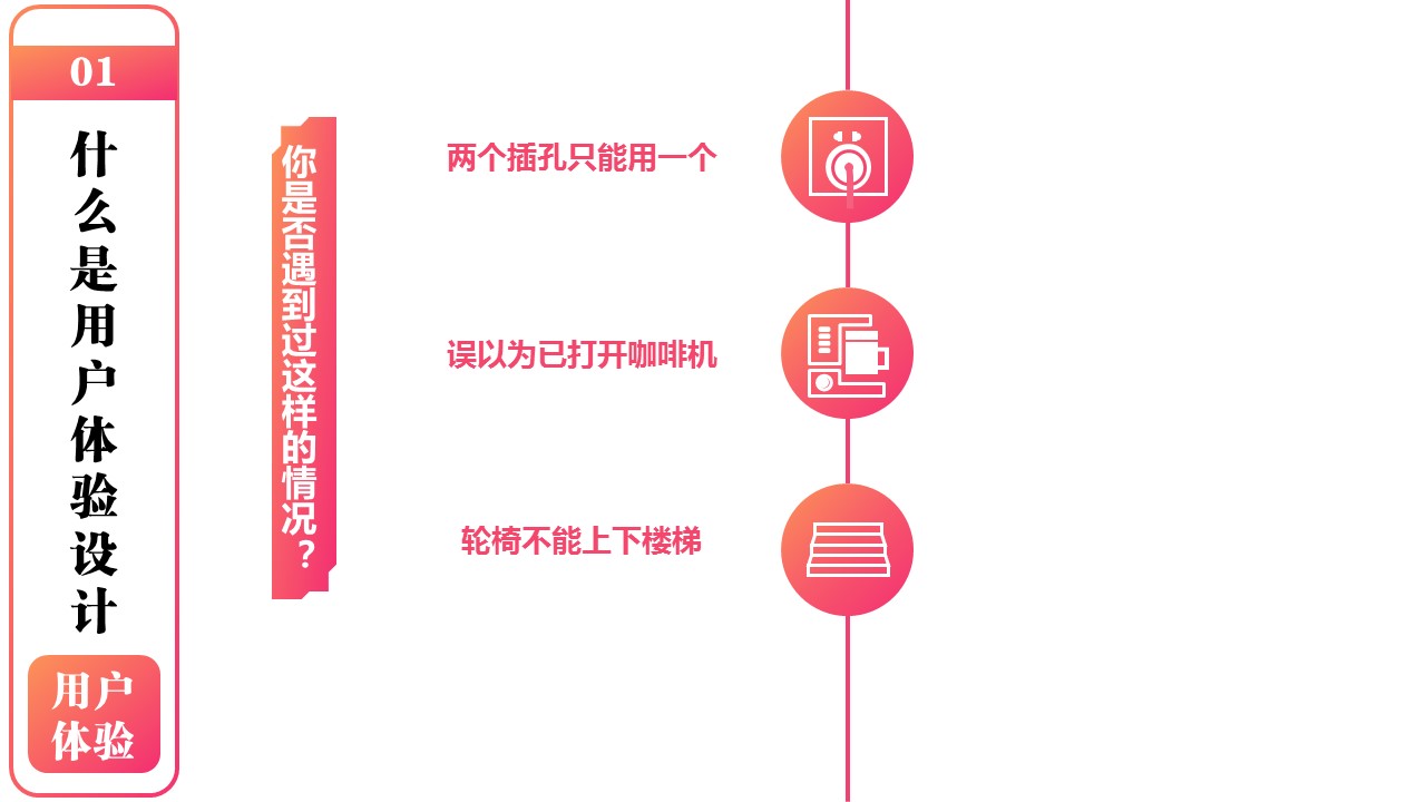 商务.图文C静态【】图文W003文艺唯美静态模版的PPT模板-2/37