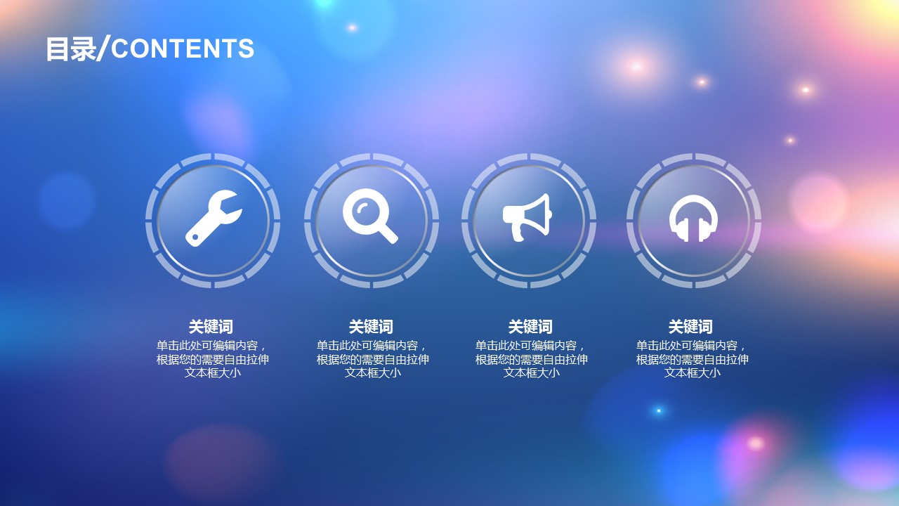商务.图文C静态【】图文W011文艺唯美静态模版的PPT模板-3/36