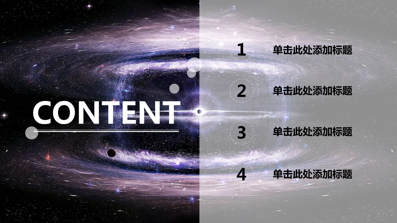 商务.图文C静态【】图文W013文艺唯美静态模版的PPT模板-2/16
