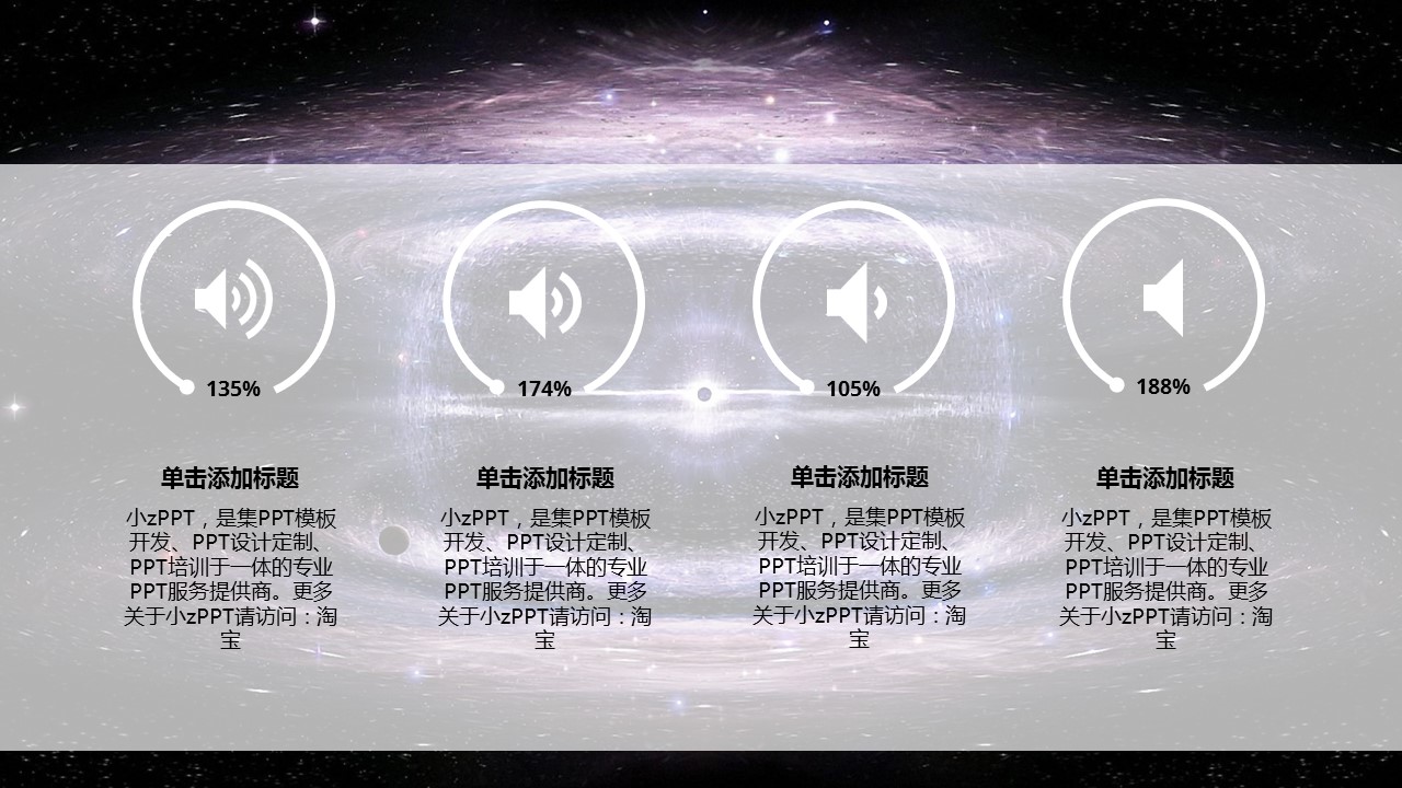 商务.图文C静态【】图文W013文艺唯美静态模版的PPT模板-8/16