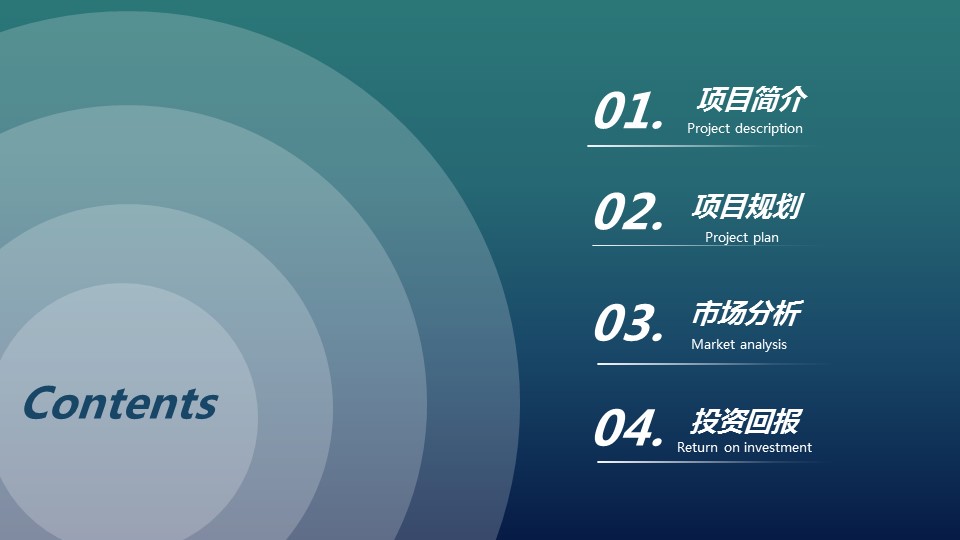 商务.图文C静态【】图文W017文艺唯美静态模版的PPT模板-2/27