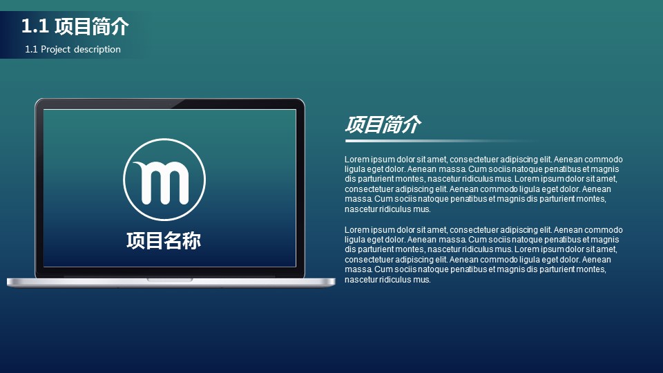 商务.图文C静态【】图文W017文艺唯美静态模版的PPT模板-4/27
