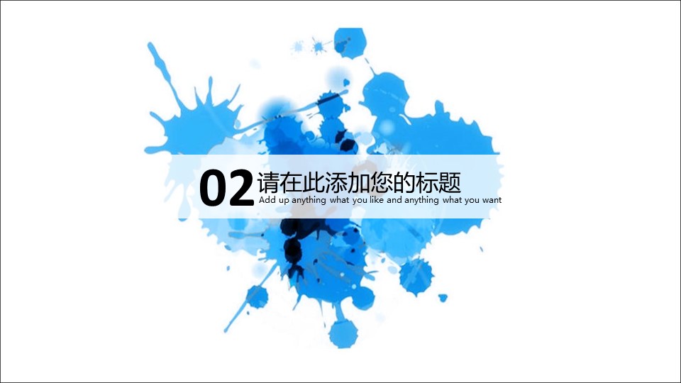商务.图文C静态【】图文W018文艺唯美静态模版的PPT模板-7/26