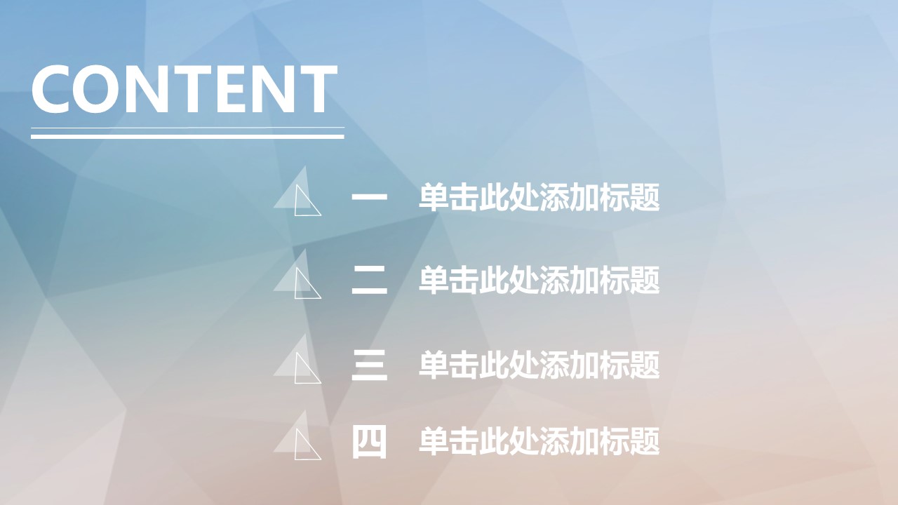 商务.图文C静态【】图文W019文艺唯美静态模版的PPT模板-2/17