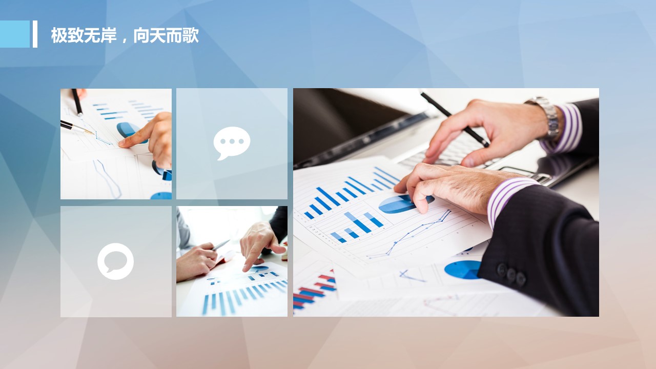 商务.图文C静态【】图文W019文艺唯美静态模版的PPT模板-5/17