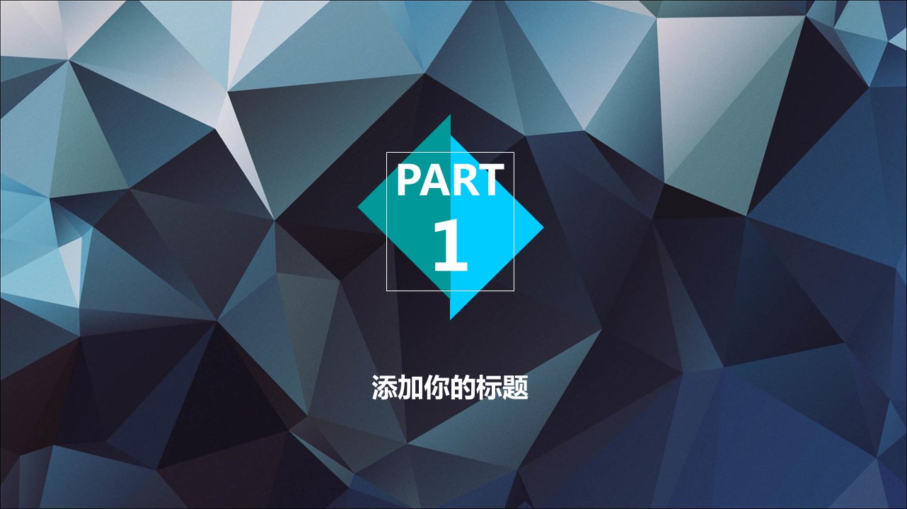 商务.图文C静态【】图文W021文艺唯美静态模版的PPT模板-4/42