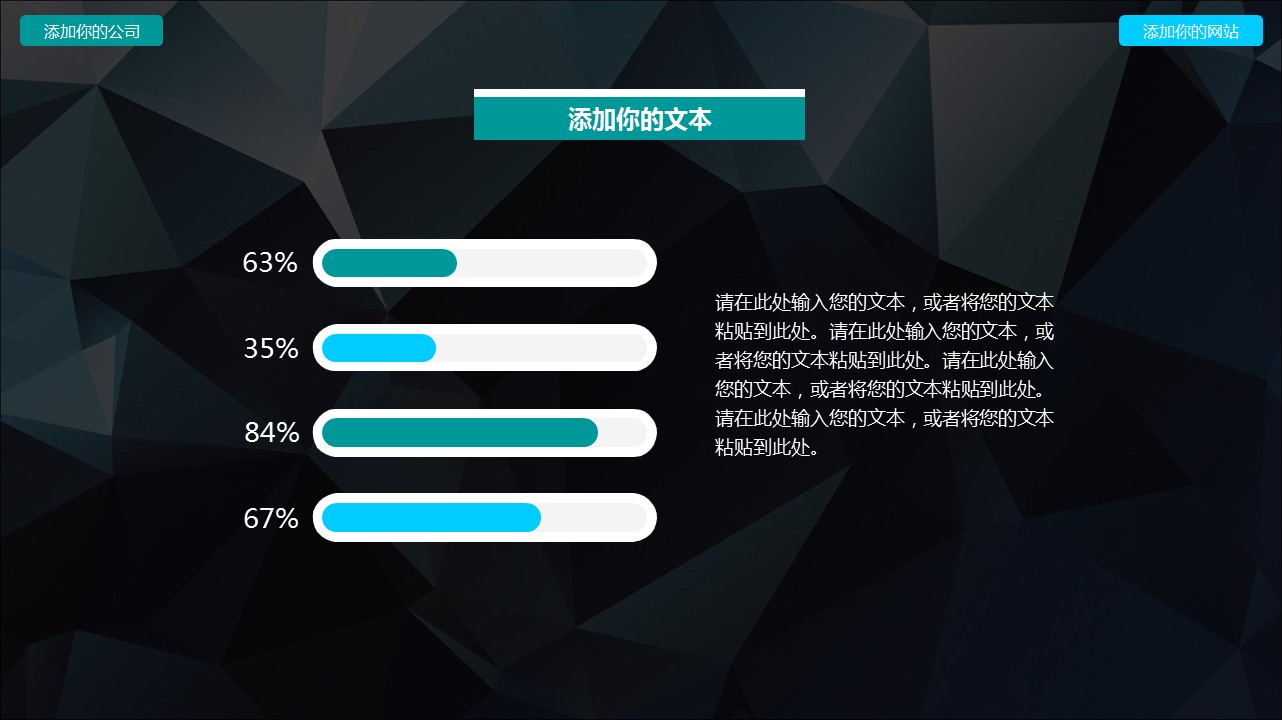 商务.图文C静态【】图文W021文艺唯美静态模版的PPT模板-6/42