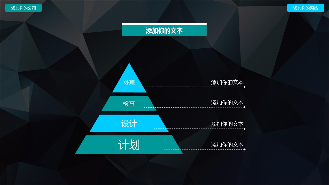 商务.图文C静态【】图文W021文艺唯美静态模版的PPT模板-10/42