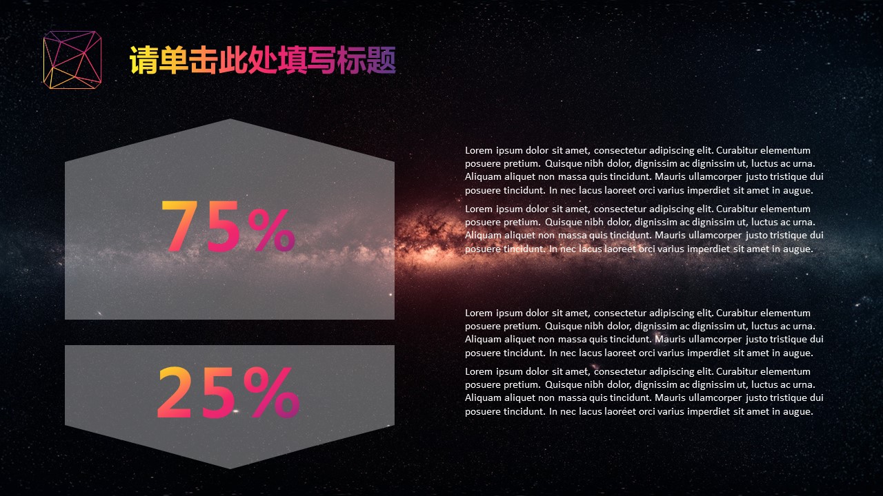 商务.图文C静态【】图文W026文艺唯美静态模版的PPT模板-6/28