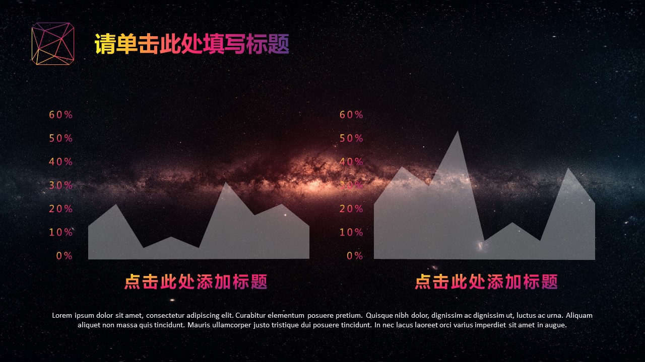 商务.图文C静态【】图文W026文艺唯美静态模版的PPT模板-9/28