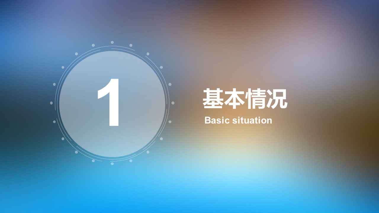 商务.图文C静态【】图文W030文艺唯美静态模版的PPT模板-2/32