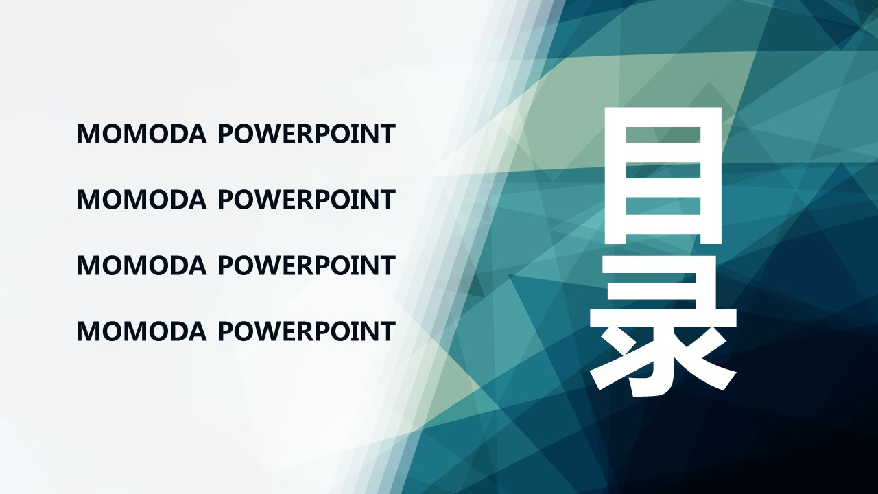 商务.图文C静态【】图文W032文艺唯美静态模版的PPT模板-2/28