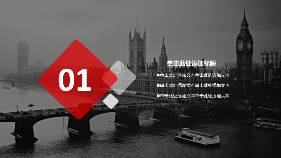 商务.图文C静态【】图文W035文艺唯美静态模版的PPT模板-3/29