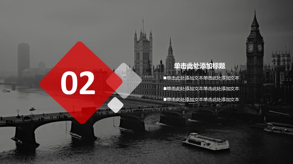 商务.图文C静态【】图文W035文艺唯美静态模版的PPT模板-8/29