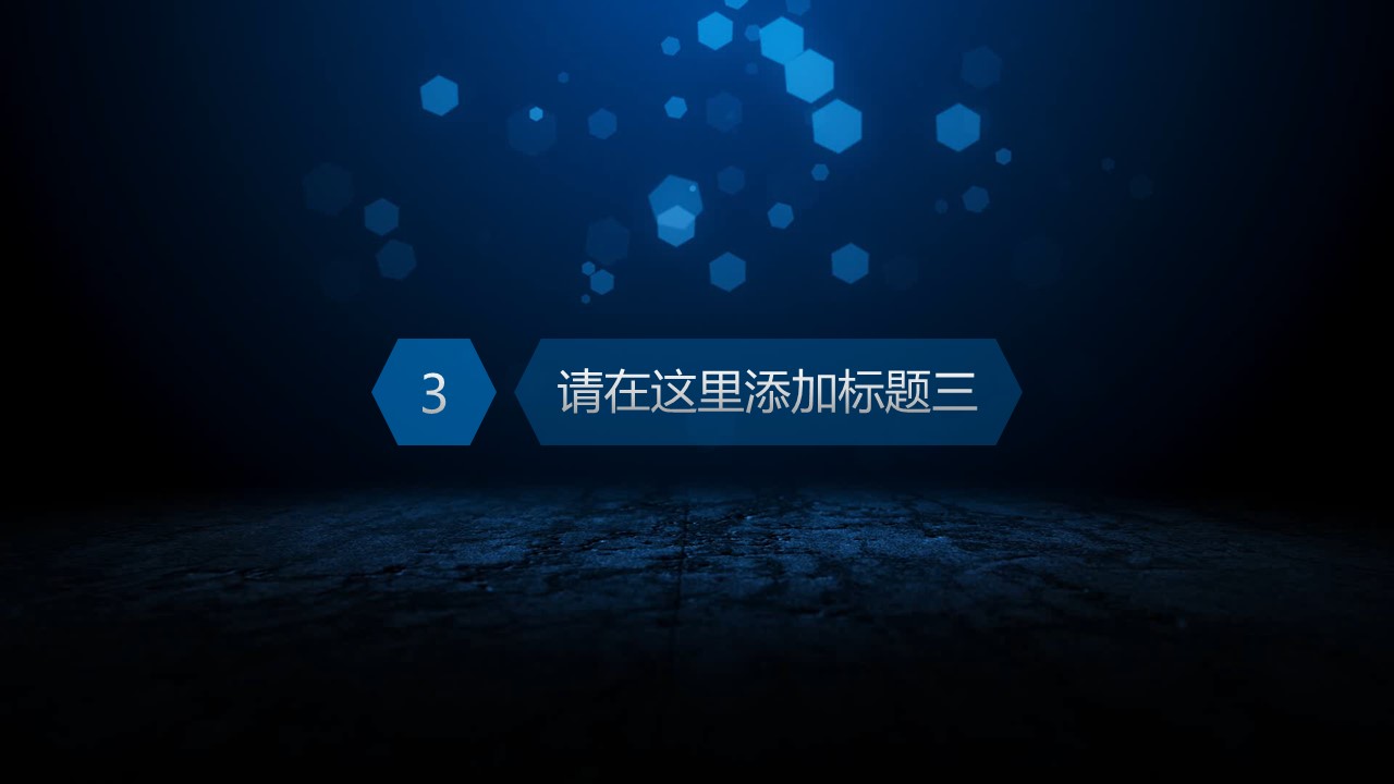 商务.图文C静态【】图文唯美静态模版的PPT模板-8/17
