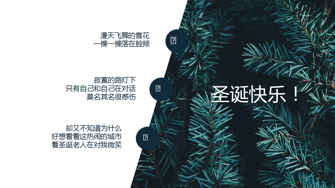 商务.PPT模板37的PPT模板-9/27
