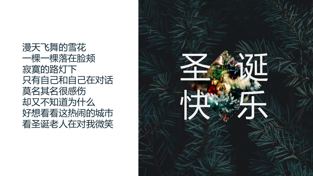 商务.PPT模板37的PPT模板-10/27