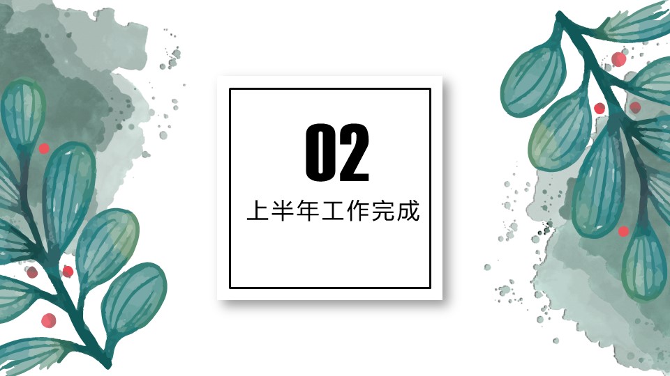 商务.PPT模板4的PPT模板-9/30