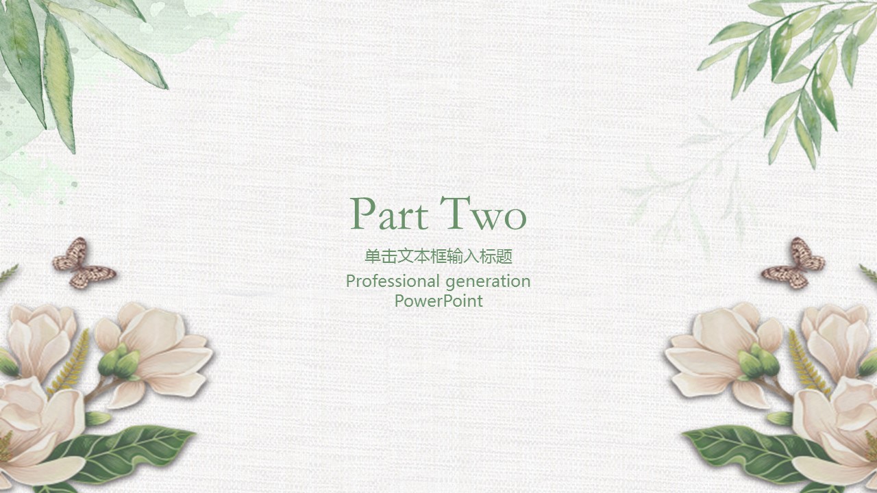 商务.PPT模板56的PPT模板-7/25