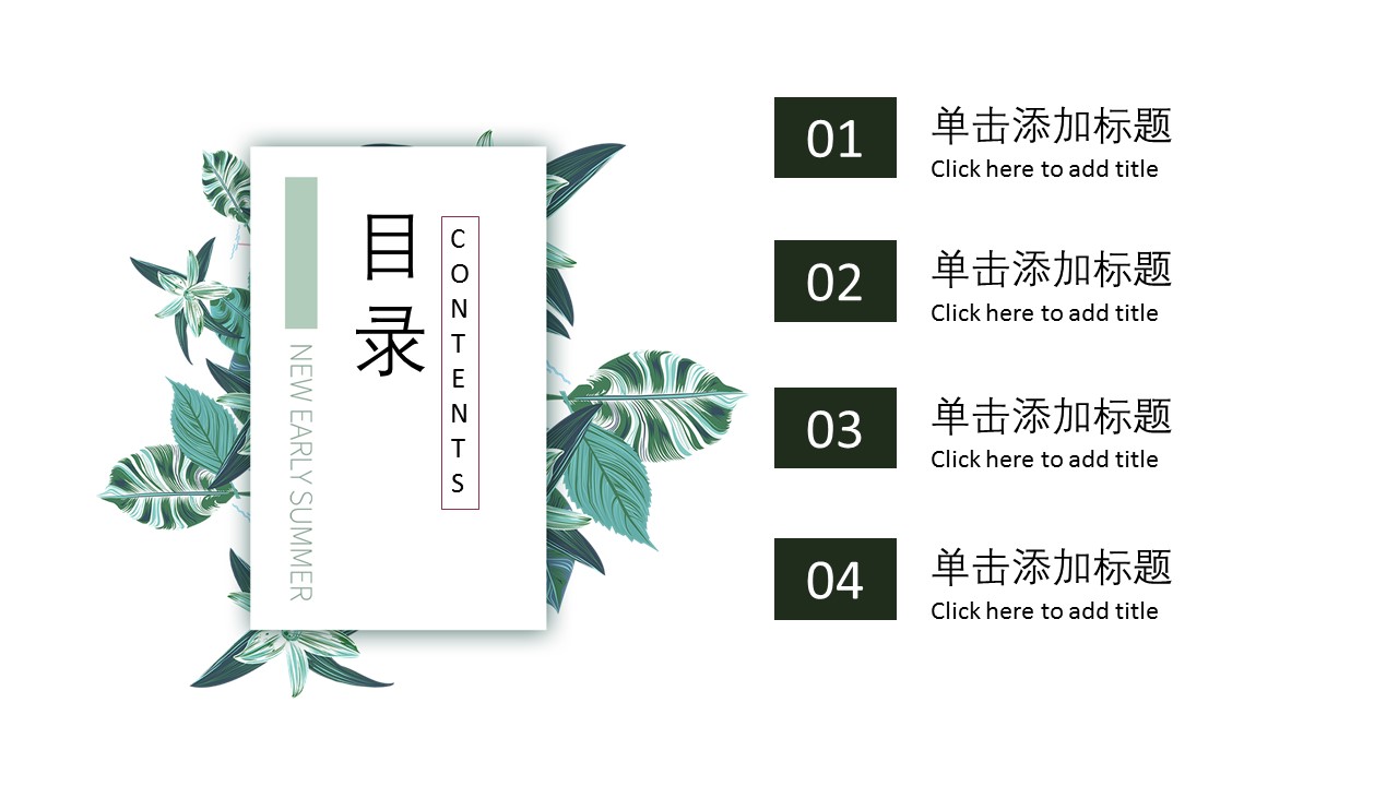 商务.PPT模板57的PPT模板-2/28