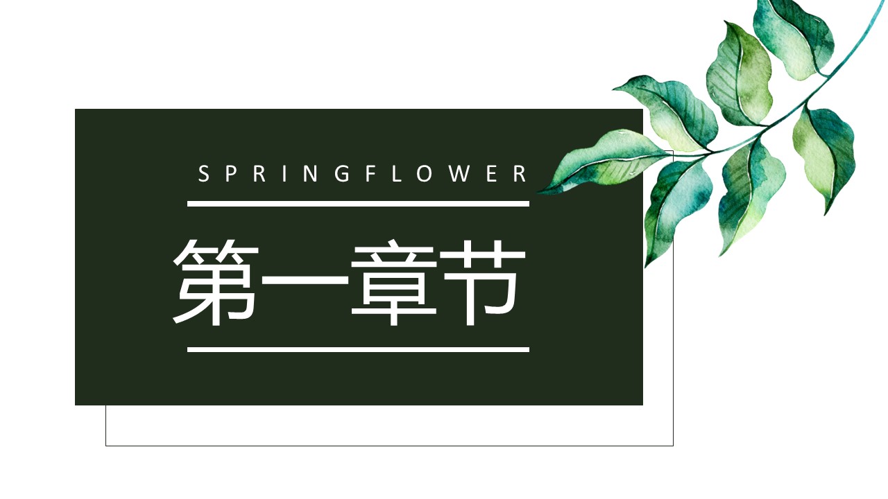 商务.PPT模板57的PPT模板-3/28
