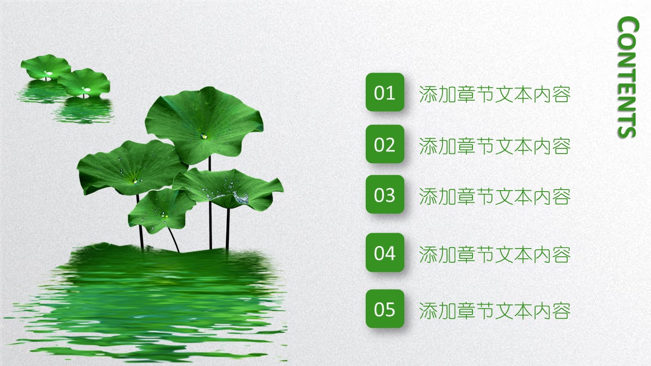 商务.PPT模板59的PPT模板-2/31