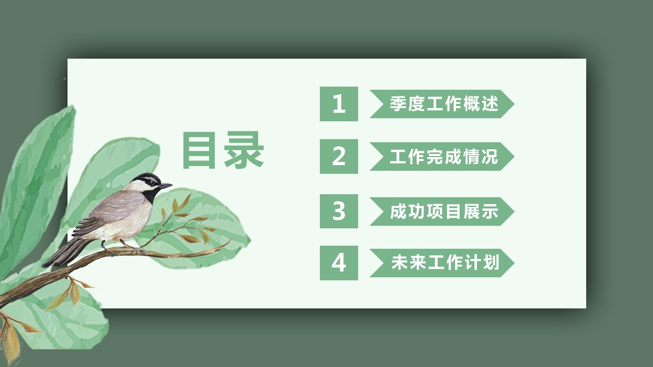 商务.PPT模板6的PPT模板-2/29