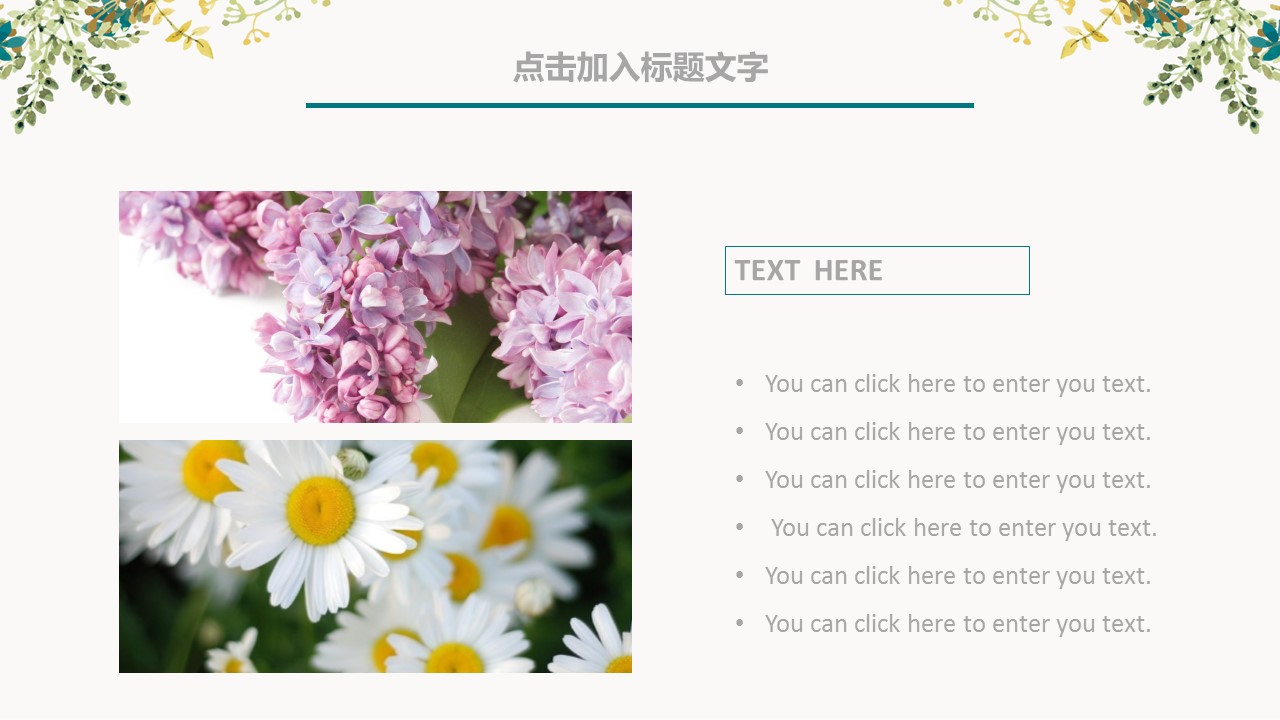 商务.PPT模板65的PPT模板-7/31