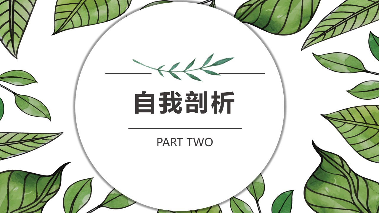 商务.PPT模板66的PPT模板-9/29