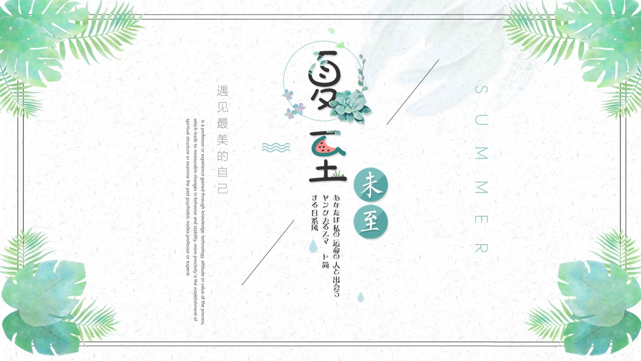 商务.PPT模板74的PPT模板-1/30