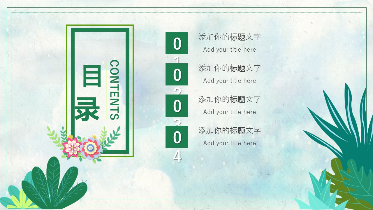 商务.PPT模板75的PPT模板-2/29