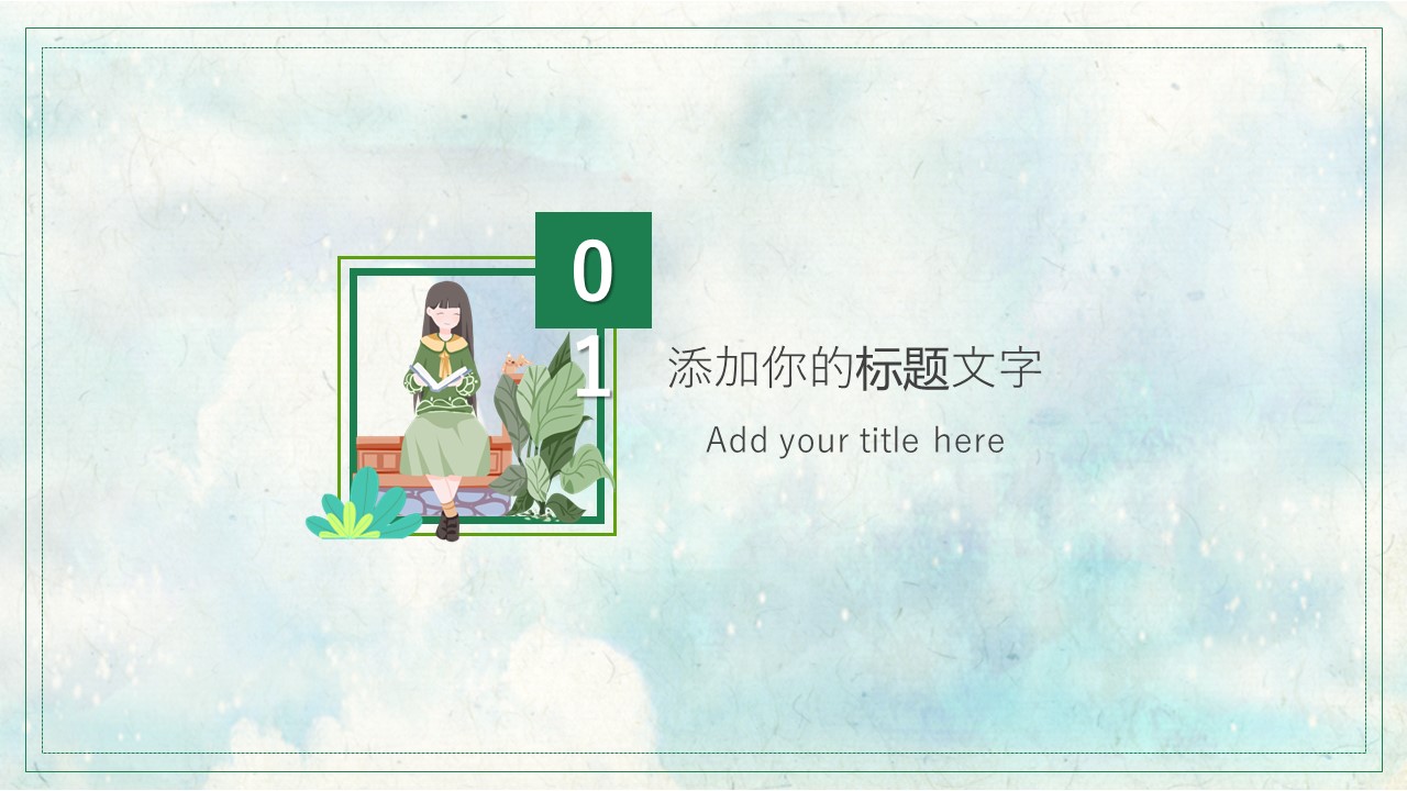 商务.PPT模板75的PPT模板-3/29