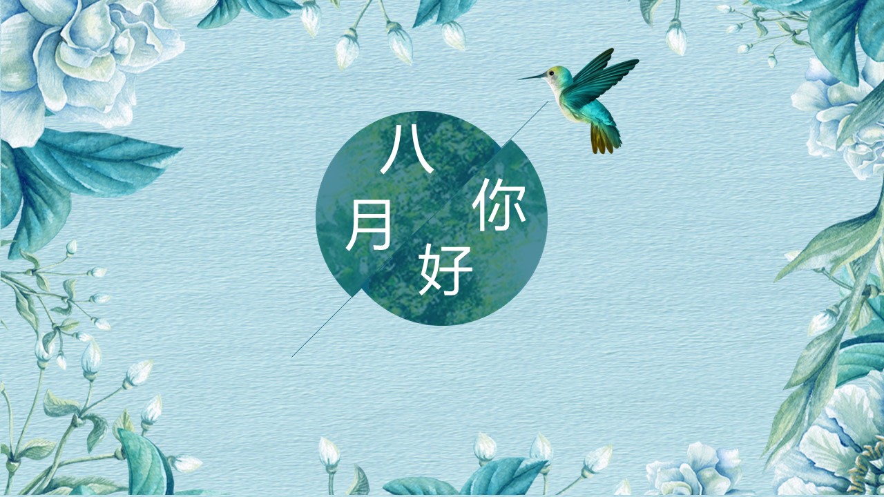 商务.PPT模板86的PPT模板-1/30