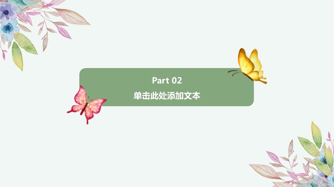 商务.PPT模板87的PPT模板-8/30