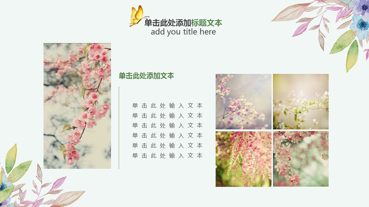 商务.PPT模板87的PPT模板-10/30