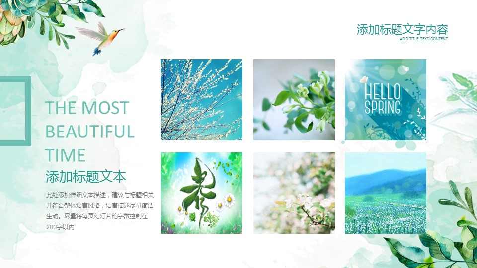 商务.PPT模板91的PPT模板-10/40