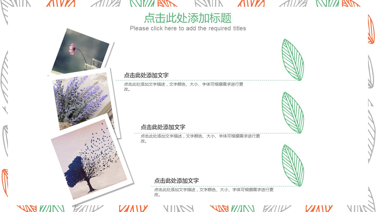 商务.PPT模板93的PPT模板-5/30