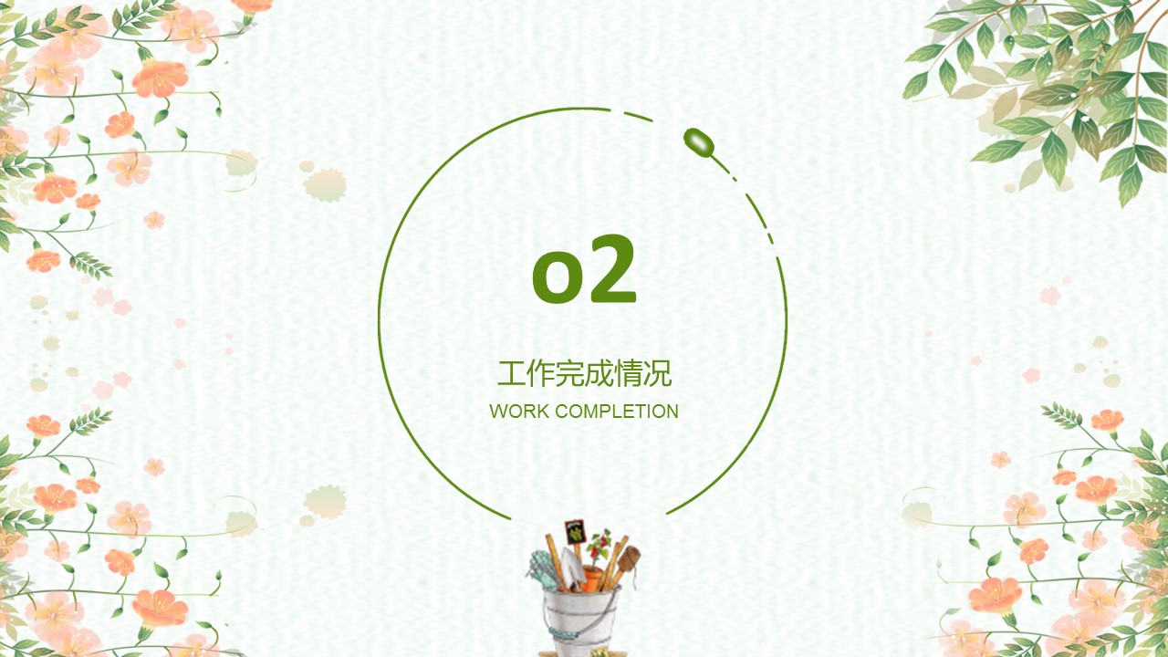 商务.PPT模板10的PPT模板-7/25