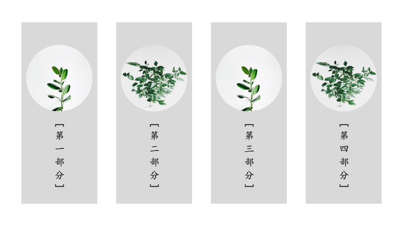 商务.PPT模板19的PPT模板-2/33