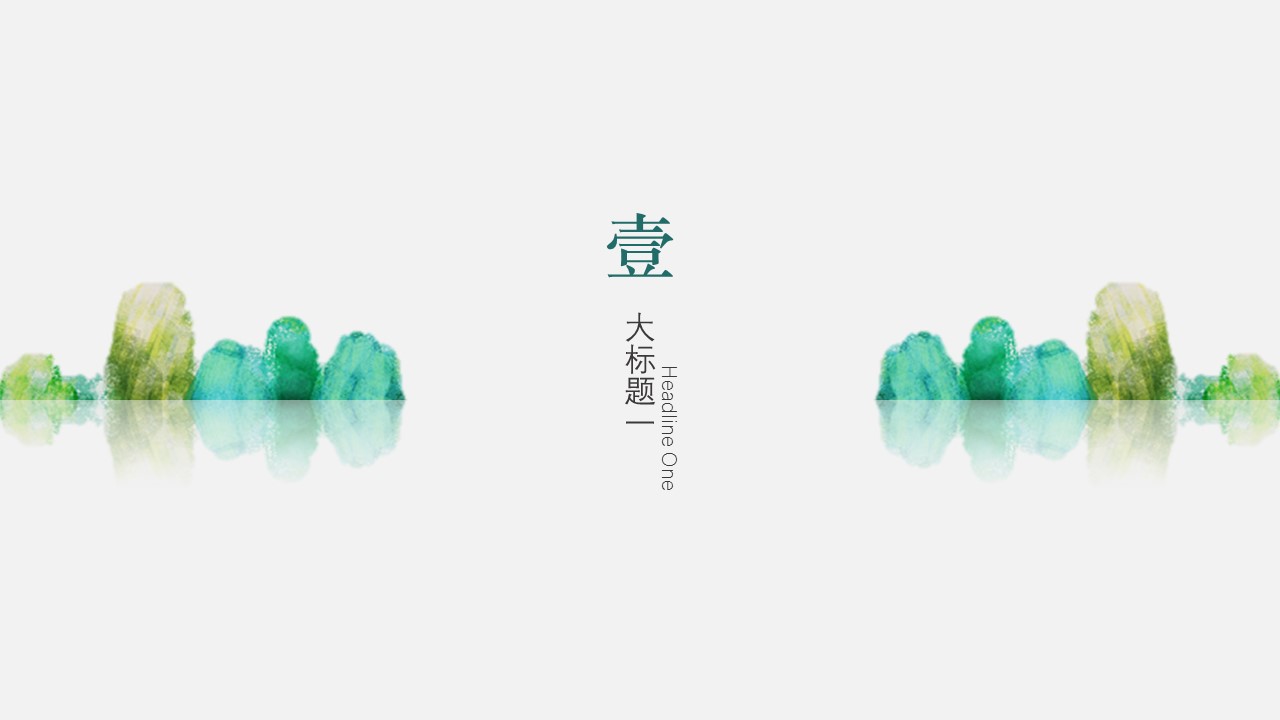 商务.PPT模板22的PPT模板-3/30