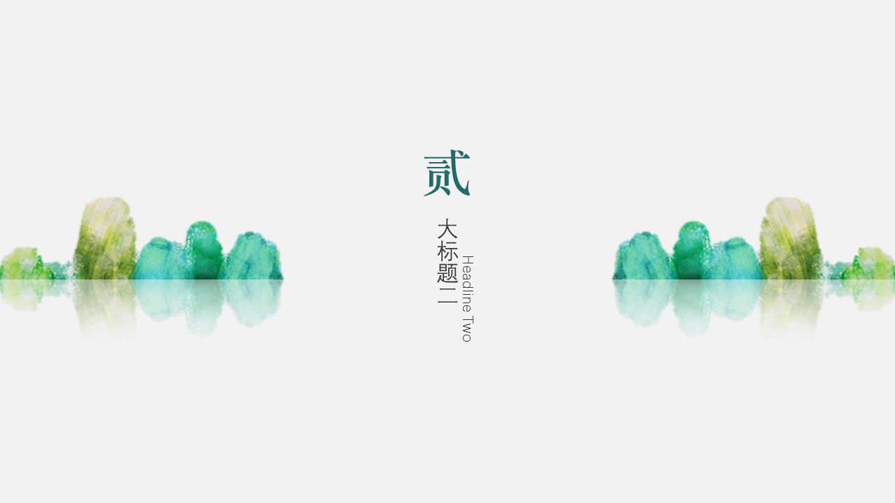 商务.PPT模板22的PPT模板-8/30