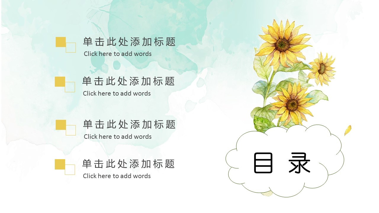 商务.PPT模板26的PPT模板-2/28
