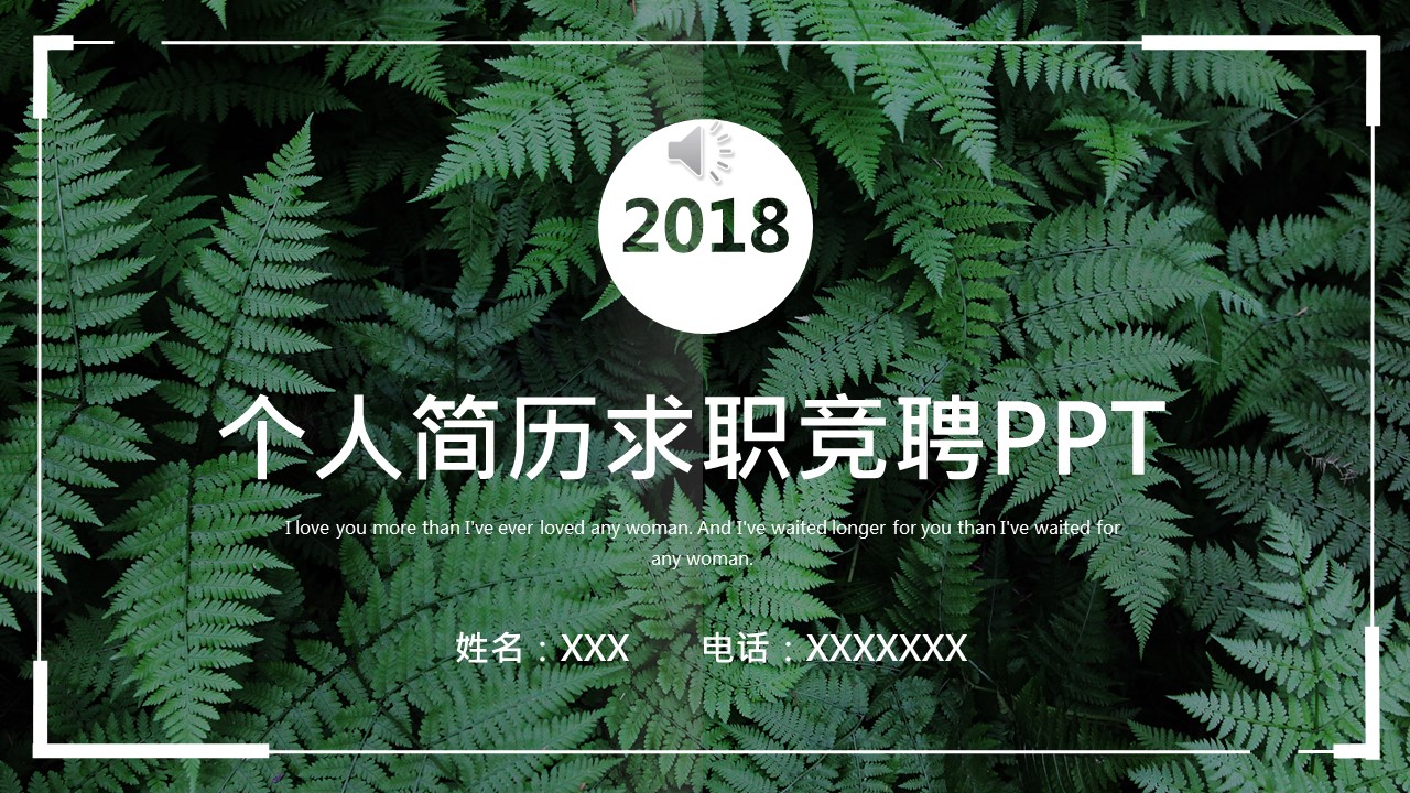 商务.PPT模板34的PPT模板-1/29