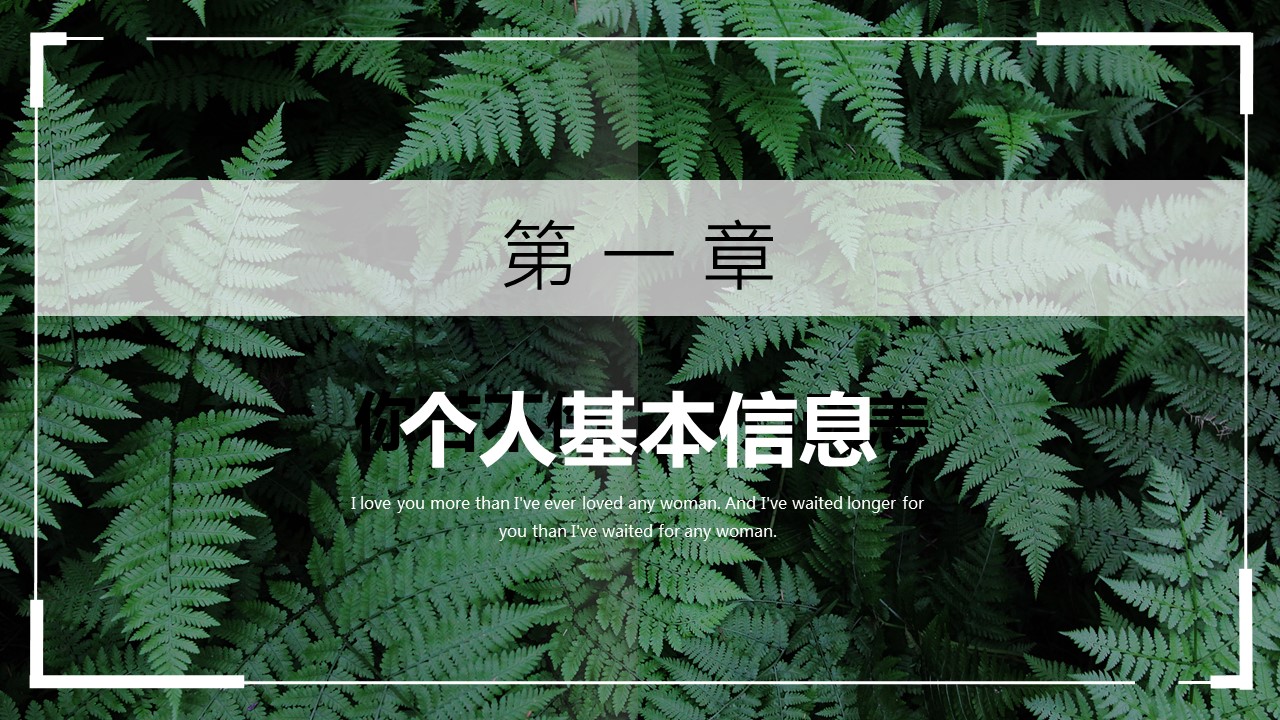 商务.PPT模板34的PPT模板-3/29